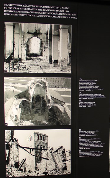 026-Нигулисте после бомбардировки 9 марта 1944 года